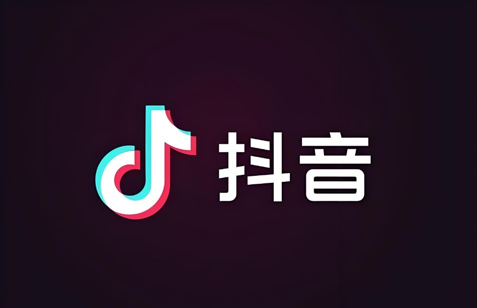 抖音极速增粉包